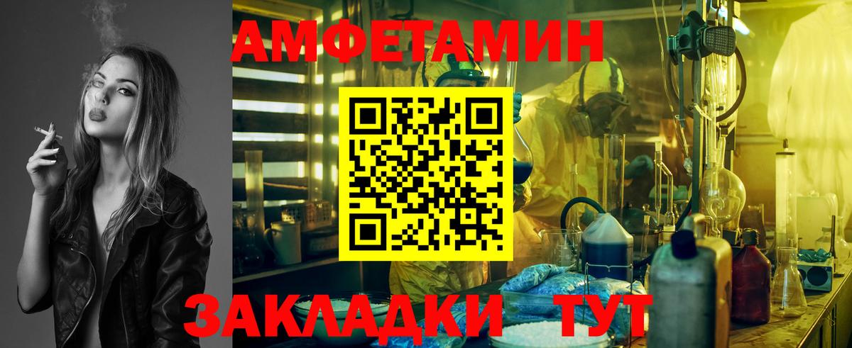Можайск  Первитин винт  Вход с VPN 