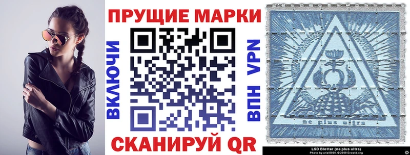 Наркотические марки 1,8мг  сайты даркнета Telegram  Можайск  МЕГА рабочий сайт 