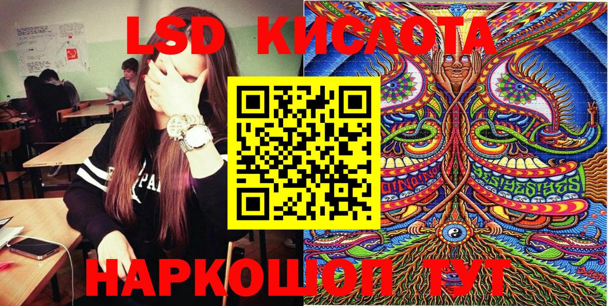Марки N-bome 1,8мг  Вход с VPN  Марки NBOMe  Можайск 