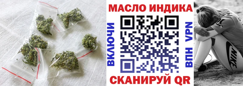 Дистиллят ТГК вейп с тгк  закладки  Можайск 