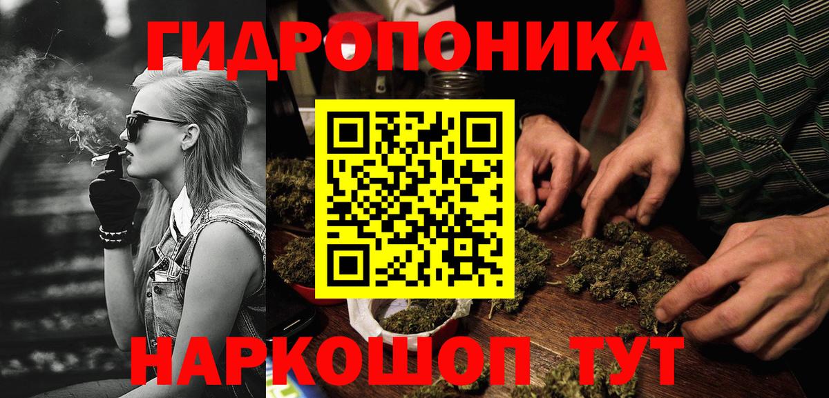 Шишки марихуана White Widow Можайск